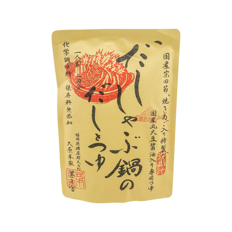 KAYANOYA Dashi & Soup - Shabu Shabu Flying Fish Soup Pack  (56g)