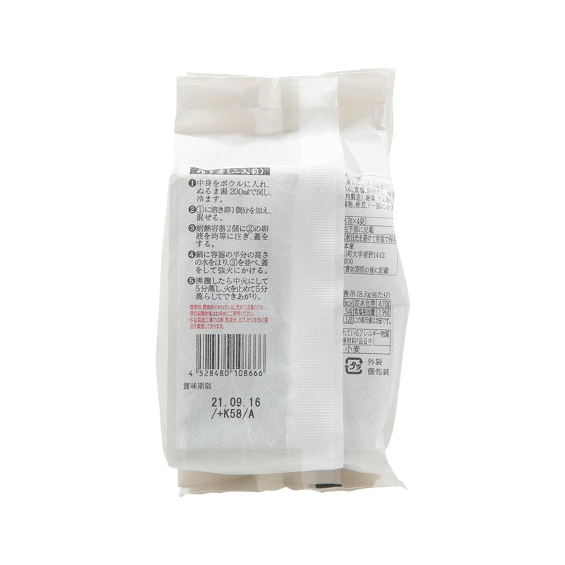 KAYANOYA Freeze Dried Chawanmushi Steamed Egg Ingredients  (34.8g)