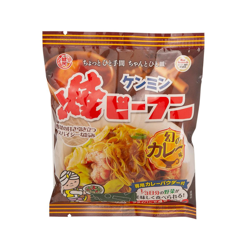 KENMIN Instant Fried Rice Vermicelli - Curry  (58g)