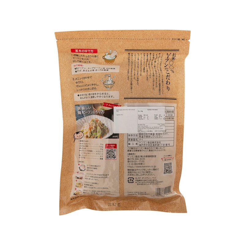 KENMIN Rice 100% Vermicelli  (300g)