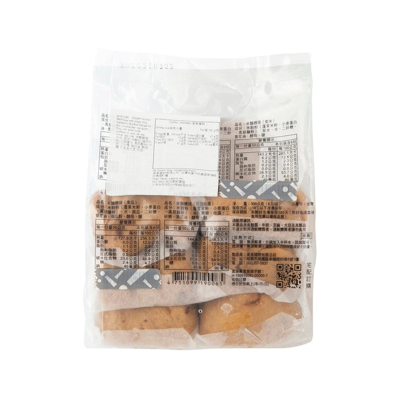 ROOMY 米麵饅頭 - 黑糖桂圓 (300g)