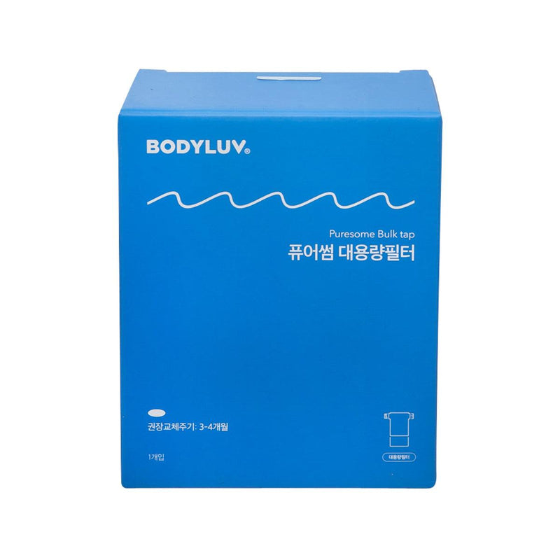 BODYLUV Puresome Bulk Filter