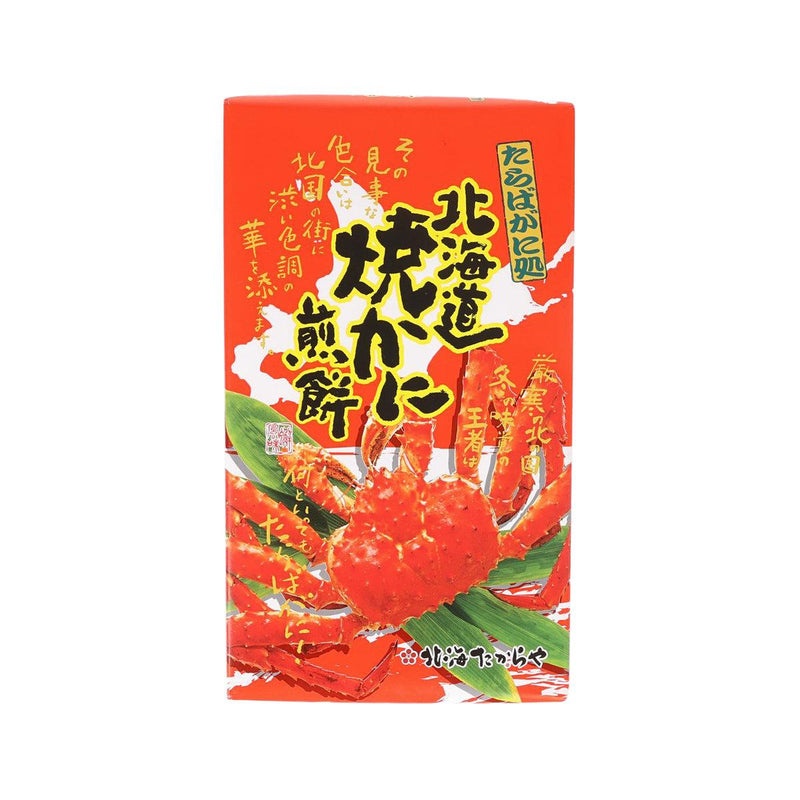 KYOTOTAKARA Hokkaido Crab Cracker  (27pcs)