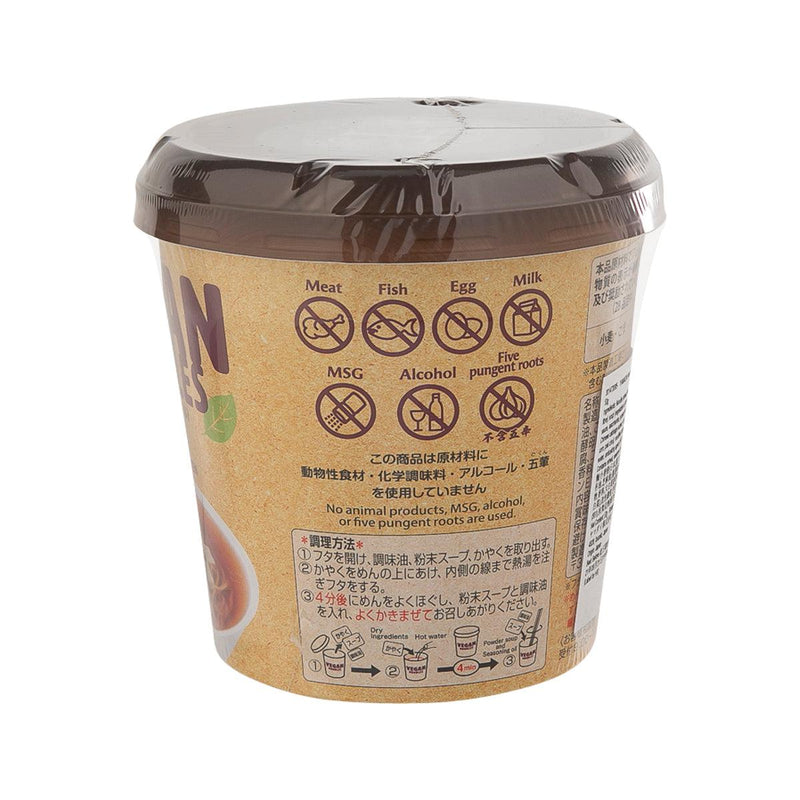 YAMADAI Vegan Noodles - Soy Sauce Soup  (53g) - city&