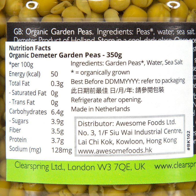 CLEARSPRING Organic Garden Peas  (350g)