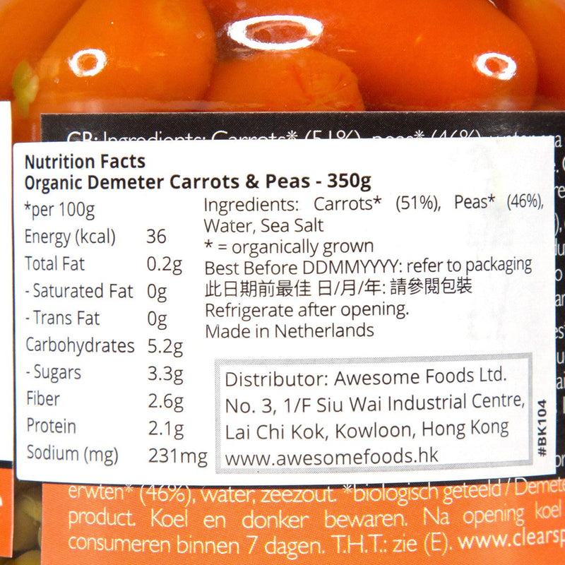 CLEARSPRING Organic Carrots & Peas  (350g)