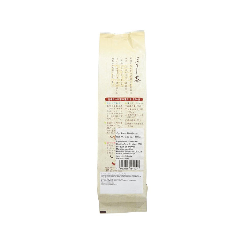 HOSHINO Gyokuro Roasted Green Tea  (100g)