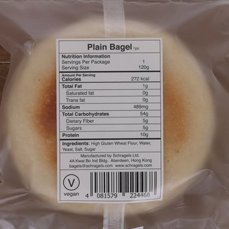 SCHRAGELS Plain Bagel  (1pc)