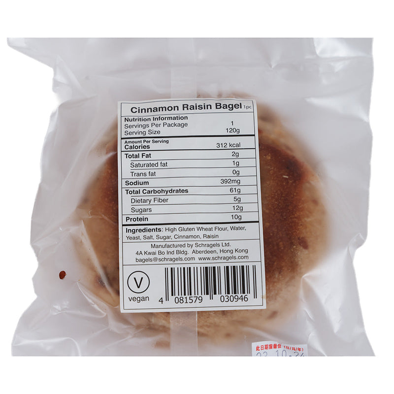 SCHRAGELS Cinnamon Raisin Bagel  (1pc)