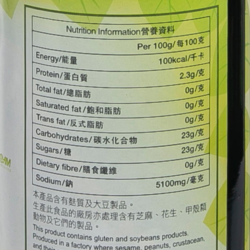 YUET WO Organic Sweet Soy Sauce  (500mL) - city&