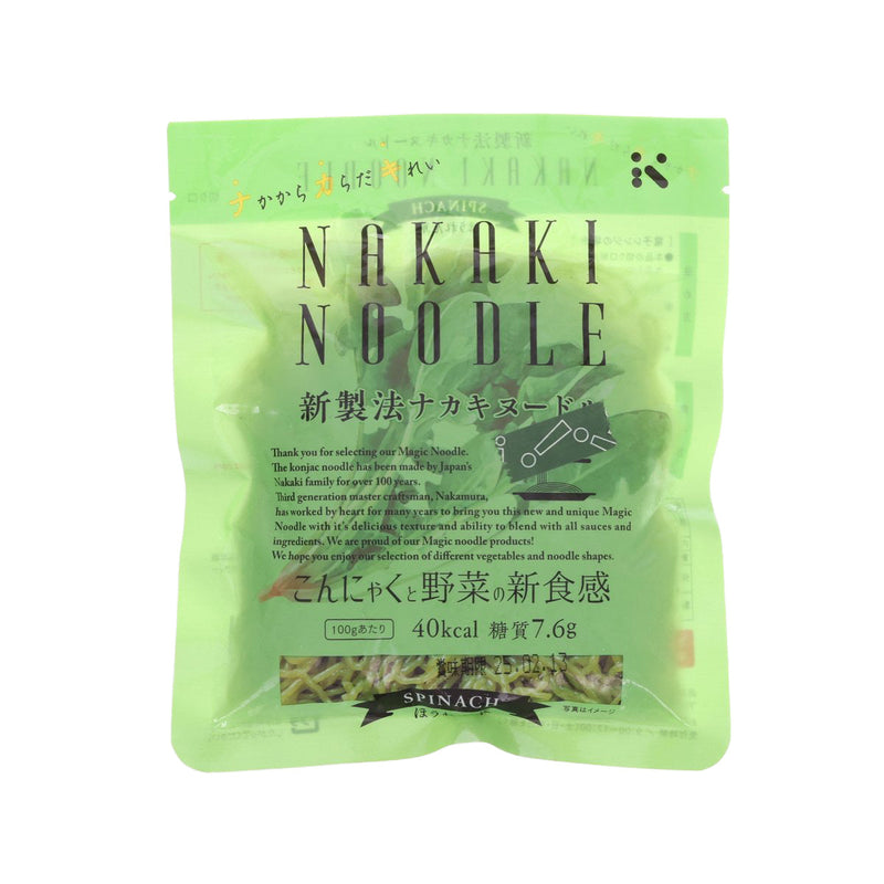 NAKAKIFOODS 低碳蒟蒻蔬菜麵 - 菠菜 (180g)

