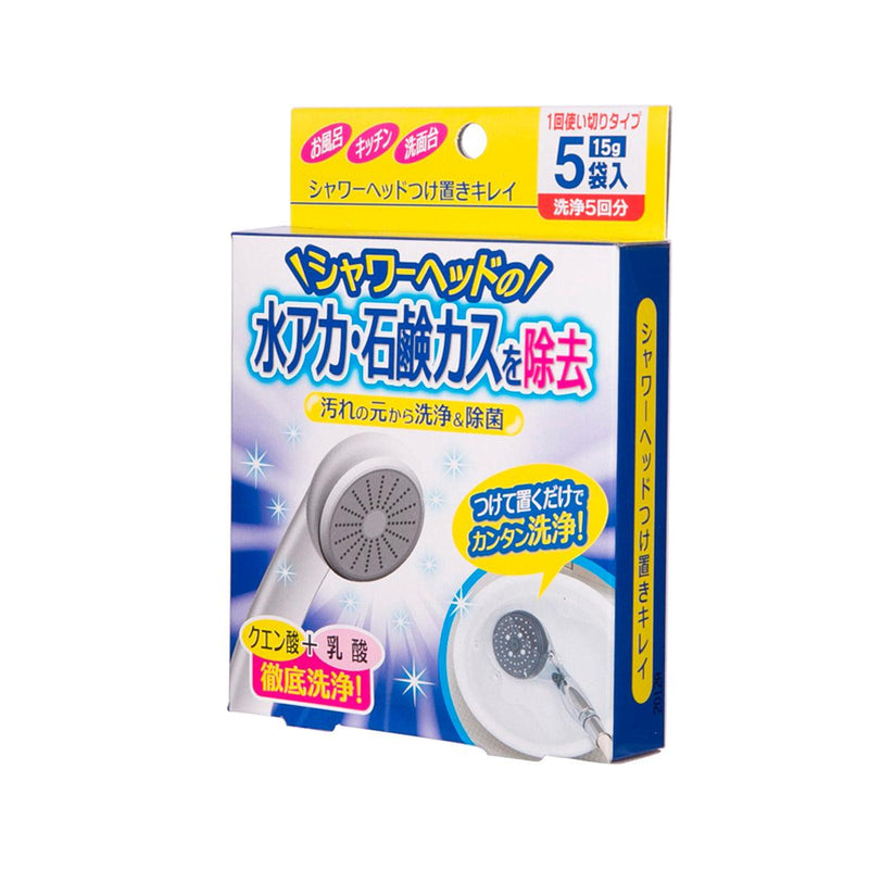 COGIT Shower Head Cleaner