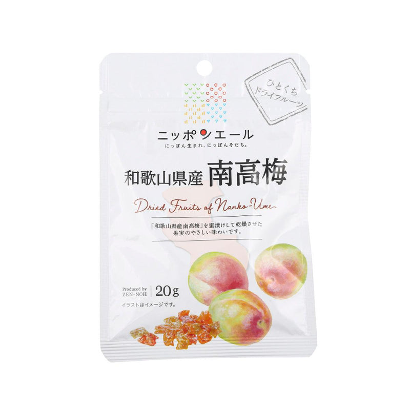 NIPPONYELL Dried Wakayama Nanko Plum  (20g)