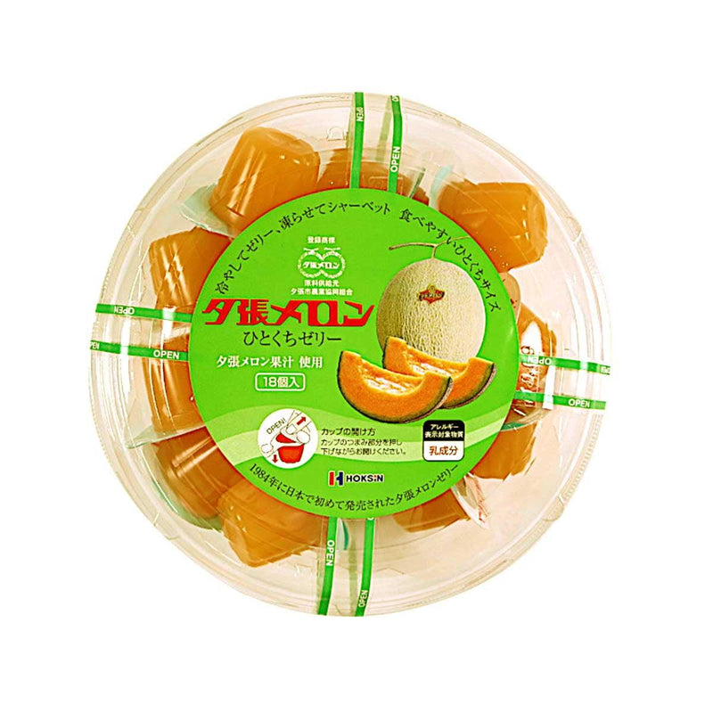 HOKUSHIN One-Bite Jelly - Yubari Melon  (18 x 21g)