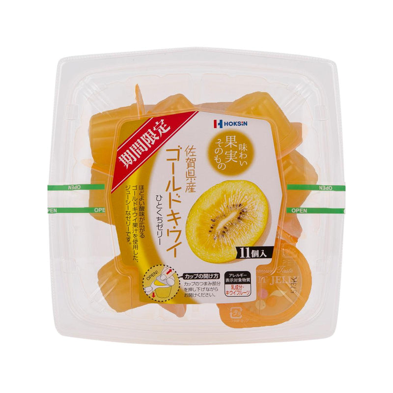 HOKUSHIN One-Bite Jelly - Saga Gold Kiwi  (10 x 21g)
