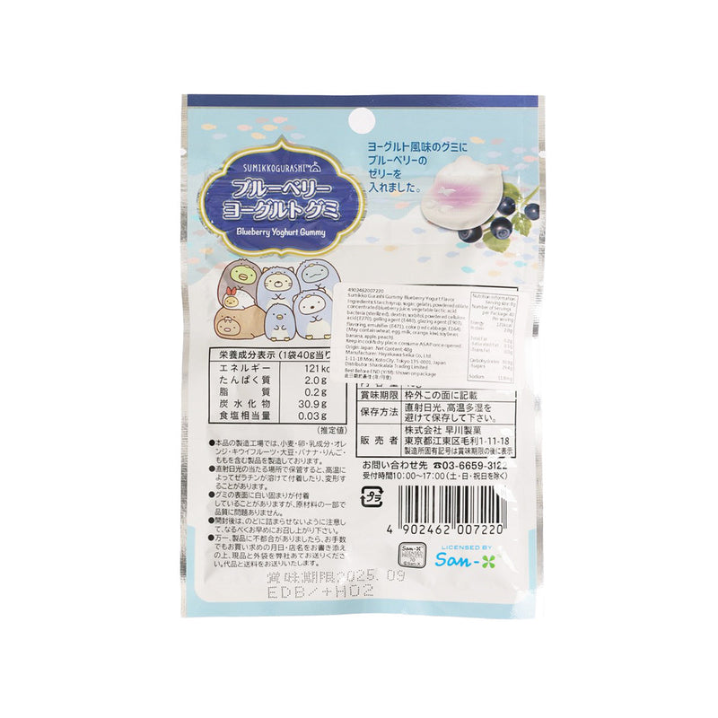 HAYAKAWA SEIKA Sumikko Gurashi Blueberry Yogurt Gummy  (40g)