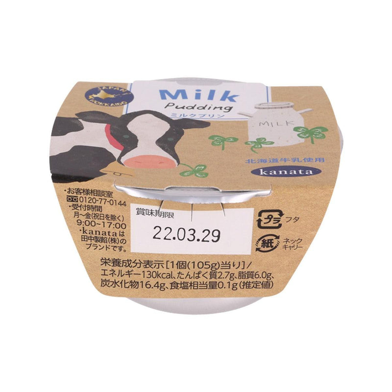 TANAKASEIAN Hokkaido Milk Pudding  (105g) - city&