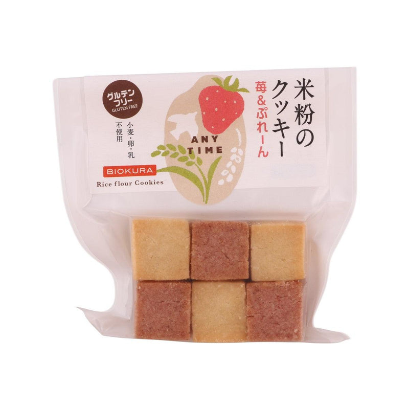 BIOKURA Gluten, Dairy & Egg-Free Rice Flour Cookie - Pumpkin & Maple  (12pcs)