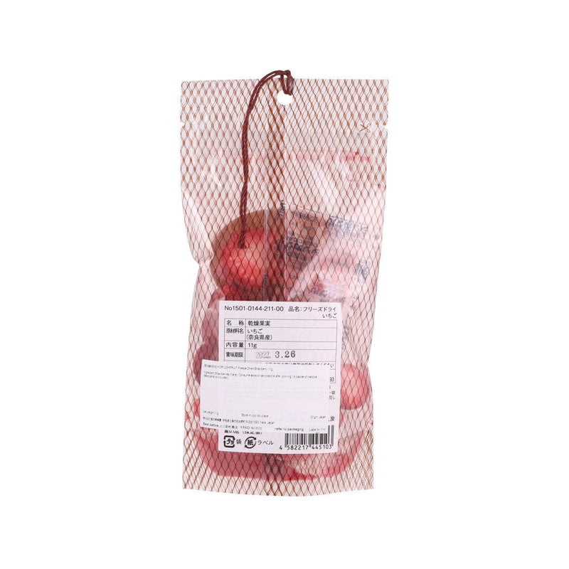 HORIUCHIFRUIT Freeze Dried Strawberry  (11g)