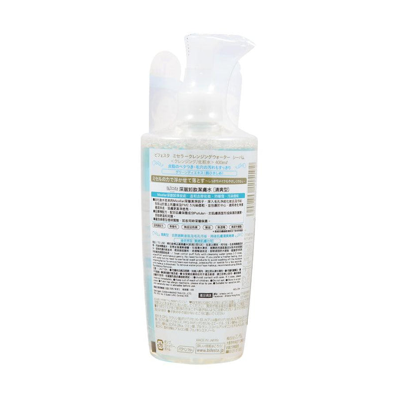 BIFESTA Micellar Cleansing Water Sebum (400mL) - LOG-ON