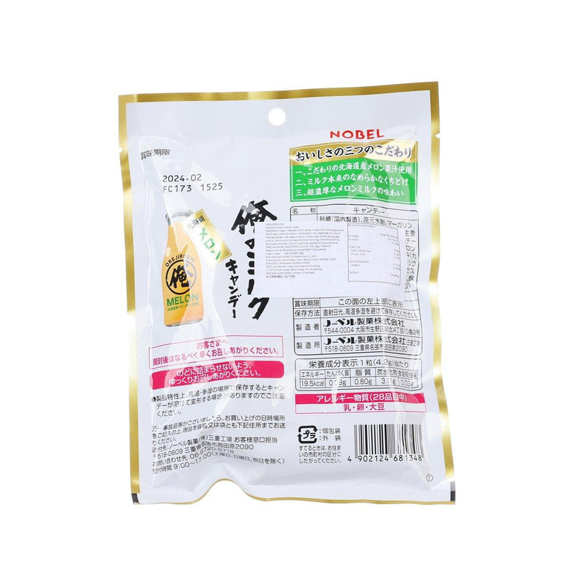 NOBLE 北海道蜜瓜味糖 (80g)