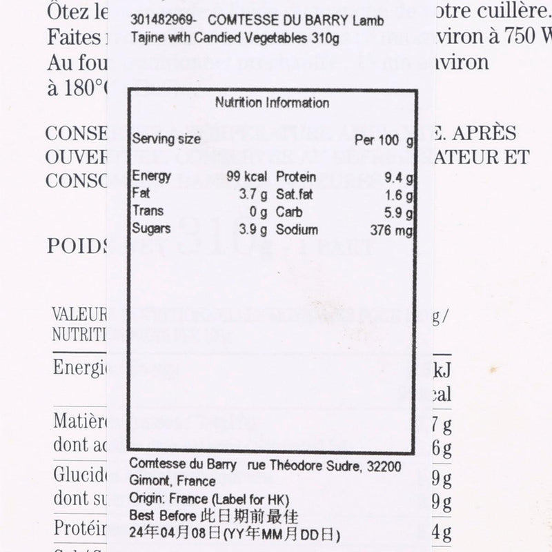 COMTESSE DU BARRY Lamb Tajine with Candied Vegetables  (350g)