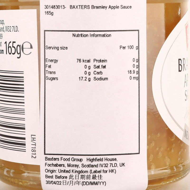 BAXTERS Bramley Apple Sauce  (165g)