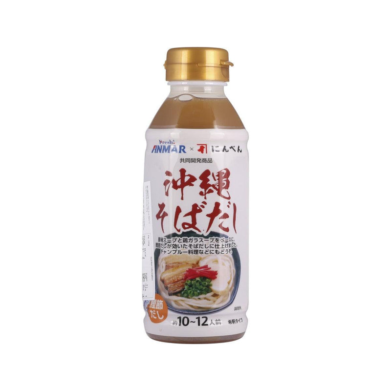 HOKUGAN Soup Base for Okinawa Soba Noodle  (340g)