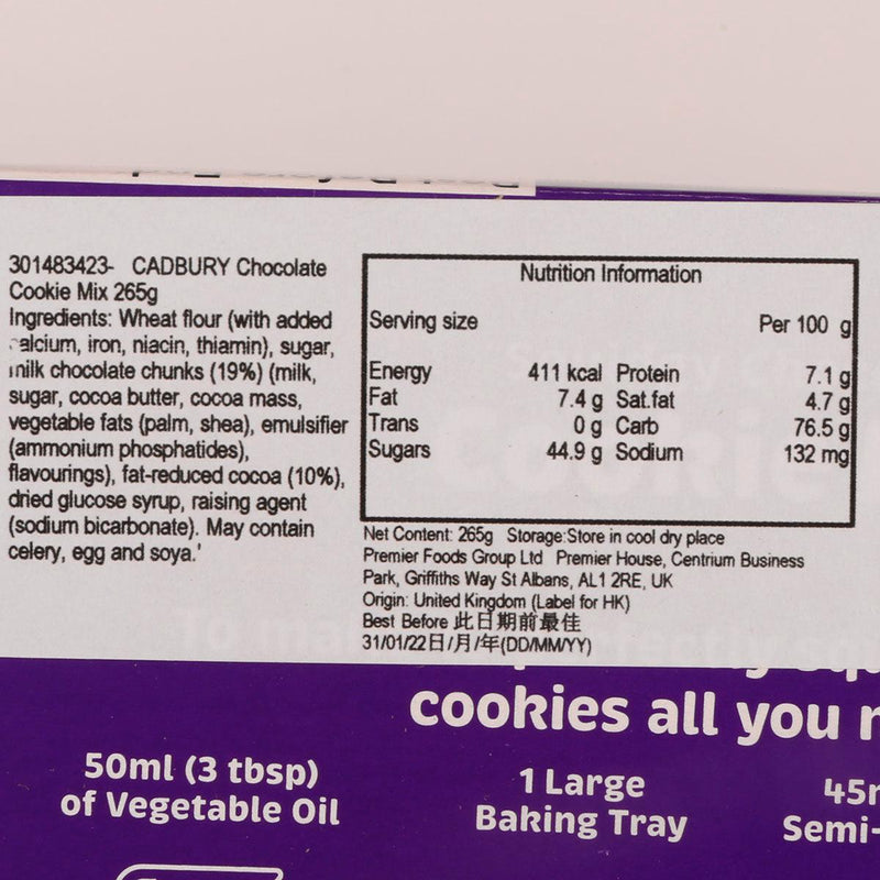 CADBURY Chocolate Cookie Mix  (265g)