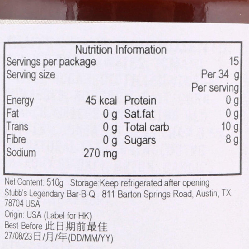 STUBBS Legendary Bar-B-Q Sauce - Hickory Bourbon  (510g)