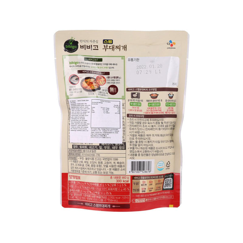 BIBIGO Budae Jjigae Stew  (460g)