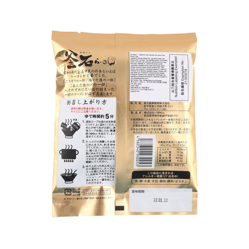 KAMAISHI Gold Kamaishi Soy Sauce Soup Ramen  (129g)