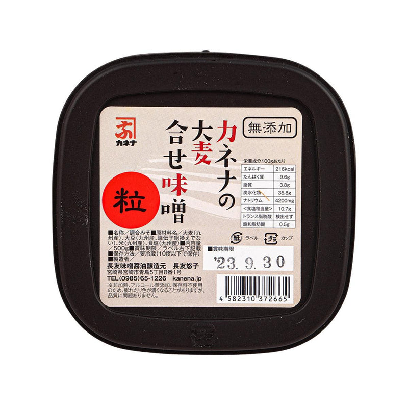 長友味噌醬油釀造元 Kanena無添加大麥味噌 (顆粒狀)  (500g)