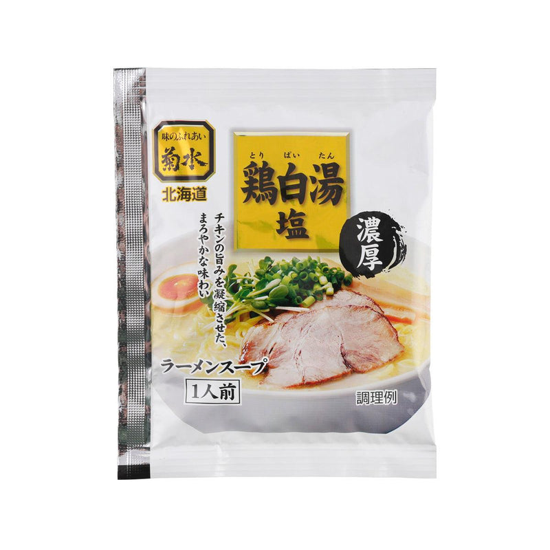 KIKUSUI Ramen Soup - Chicken with Salt Soup Base  (50g)