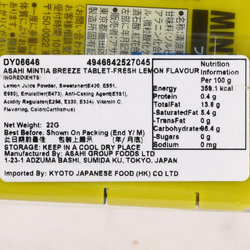ASAHI Mintia Breeze Candy - Fresh Lemon  (22g)