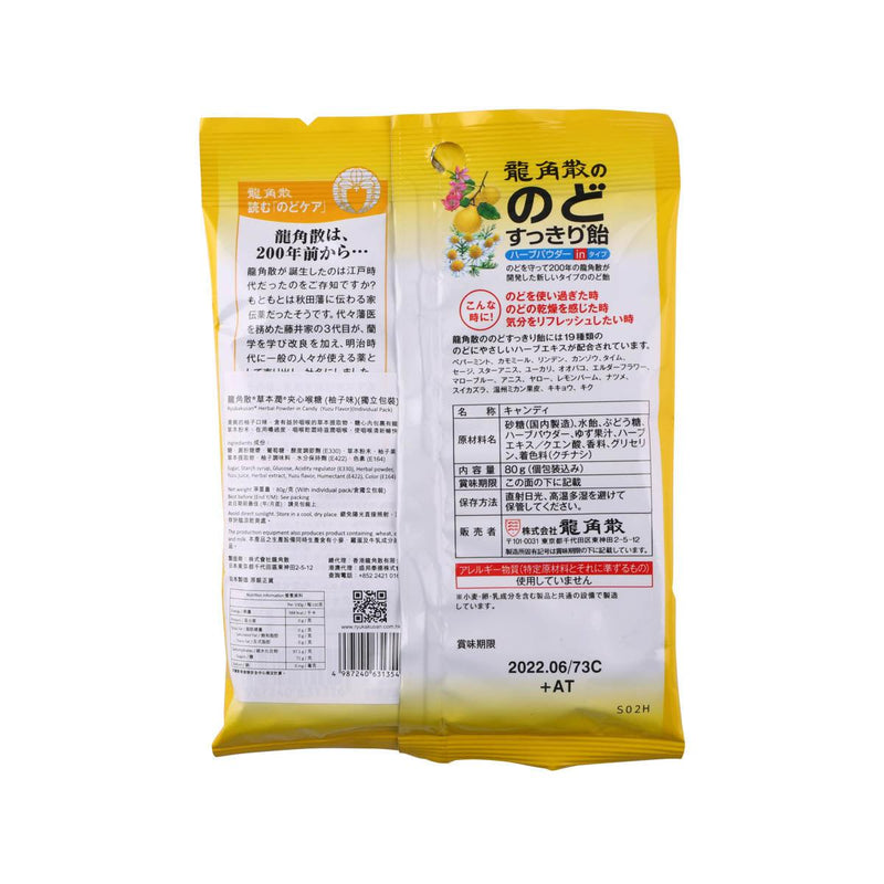 RYUKAKUSAN Herbal Powder-in Candy - Yuzu Flavor (Individual Pack)  (80g)