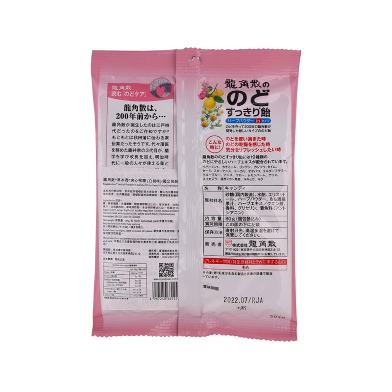 RYUKAKUSAN Herbal Powder-in Candy - White Peach Flavor (Individual Pack)  (80g)