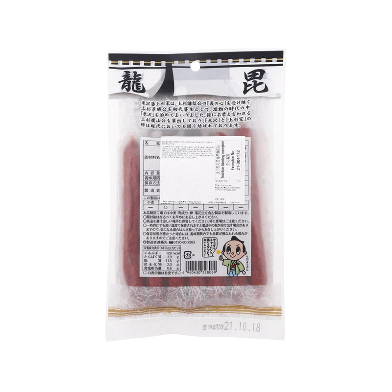 YONEZAWA Pork and Chicken Calpas with Yonezawa Beef Soup  (150g) - city&