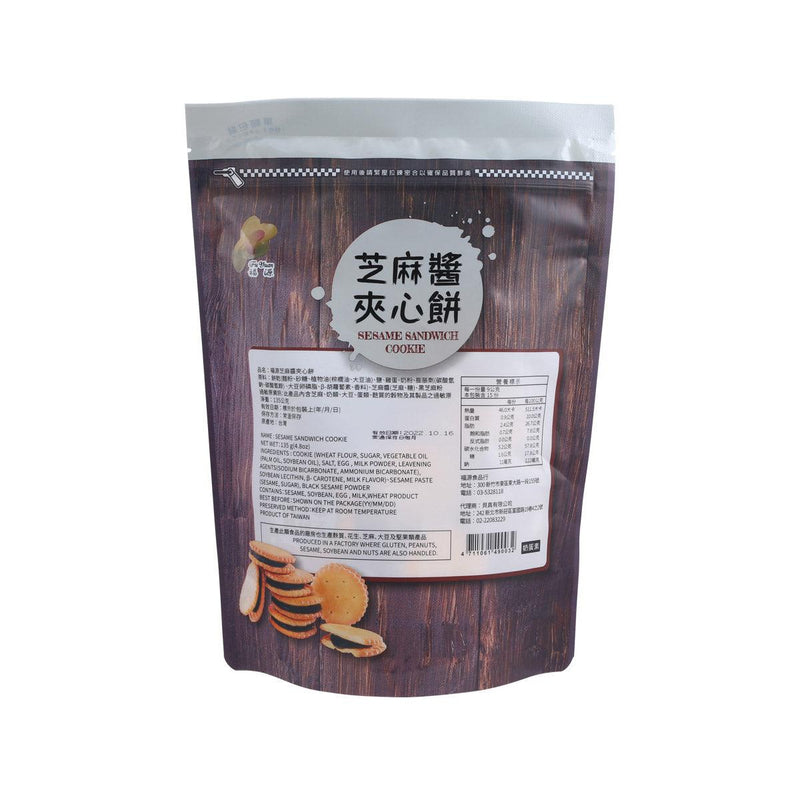 FUYUAN Black Sesame Paste Sandwich Cookie  (135g)