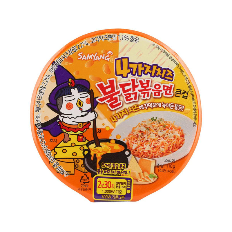 SAMYANG 4 Cheese Hot Spicy Chicken Noodle Bowl  (110g)