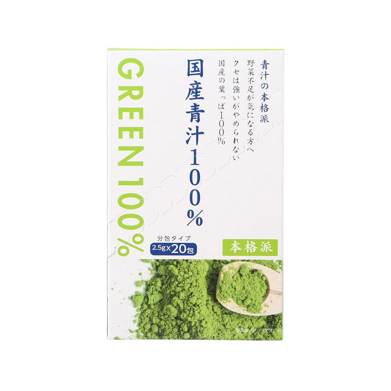 PLANTZ 日本產青汁100%  (50g)