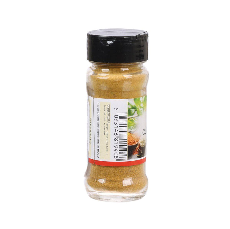 GREEN CUISINE Madras Curry Powder  (38g)