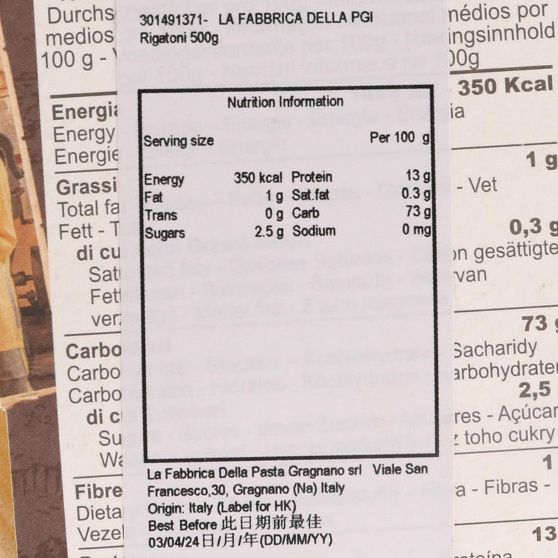 LA FABBRICA DELLA PGI Rigatoni  (500g)