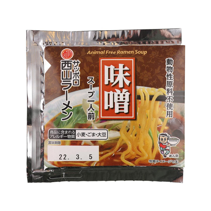 西山製麵 不含動物原材料拉麵湯底 - 味噌  (53g)