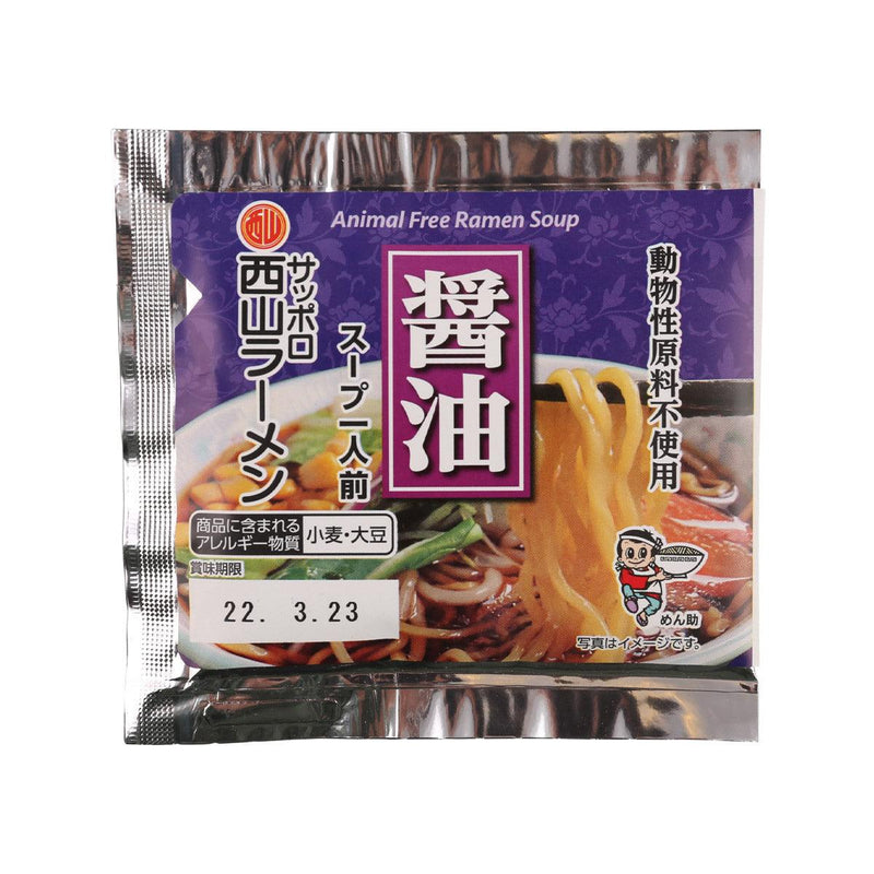 西山製麵 不含動物原材料拉麵湯底 - 醬油  (43g)