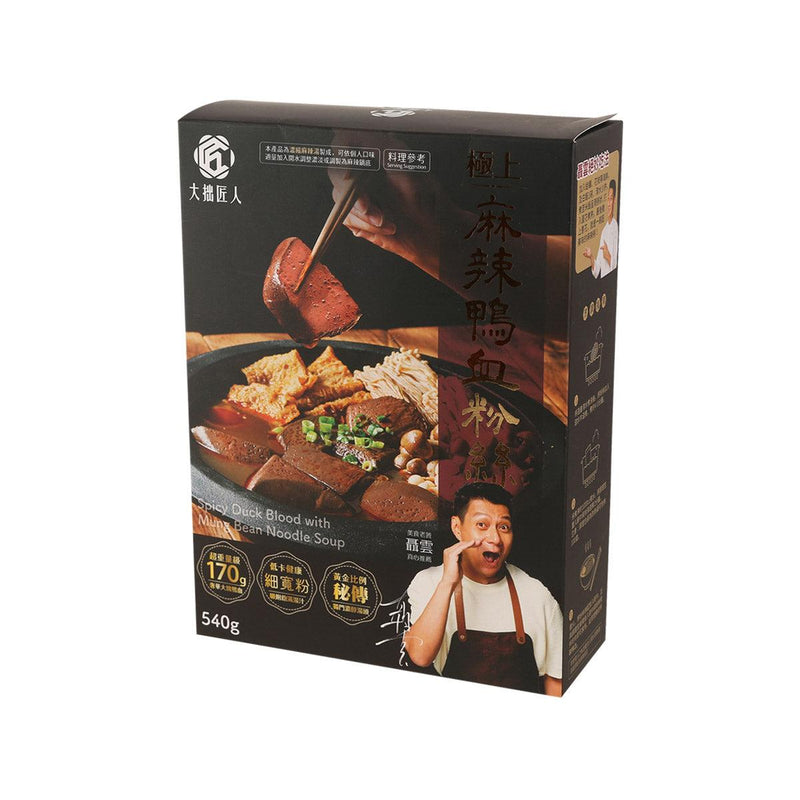 KUNGFOOD Spicy Duck Blood with Mung Bean Noodle Soup  (525g)