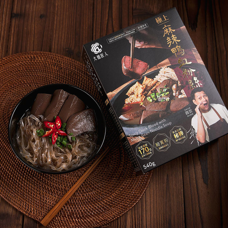 KUNGFOOD Spicy Duck Blood with Mung Bean Noodle Soup  (525g)