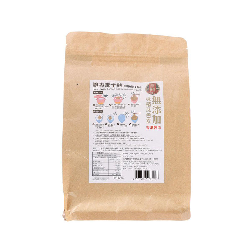 SAM GWAN Shrimp Roe & Abalone Noodles  (250g)