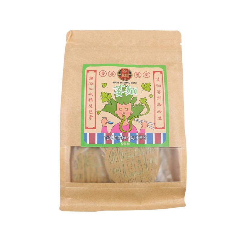 SAM GWAN Coriander & Fish Soup Noodles  (250g)