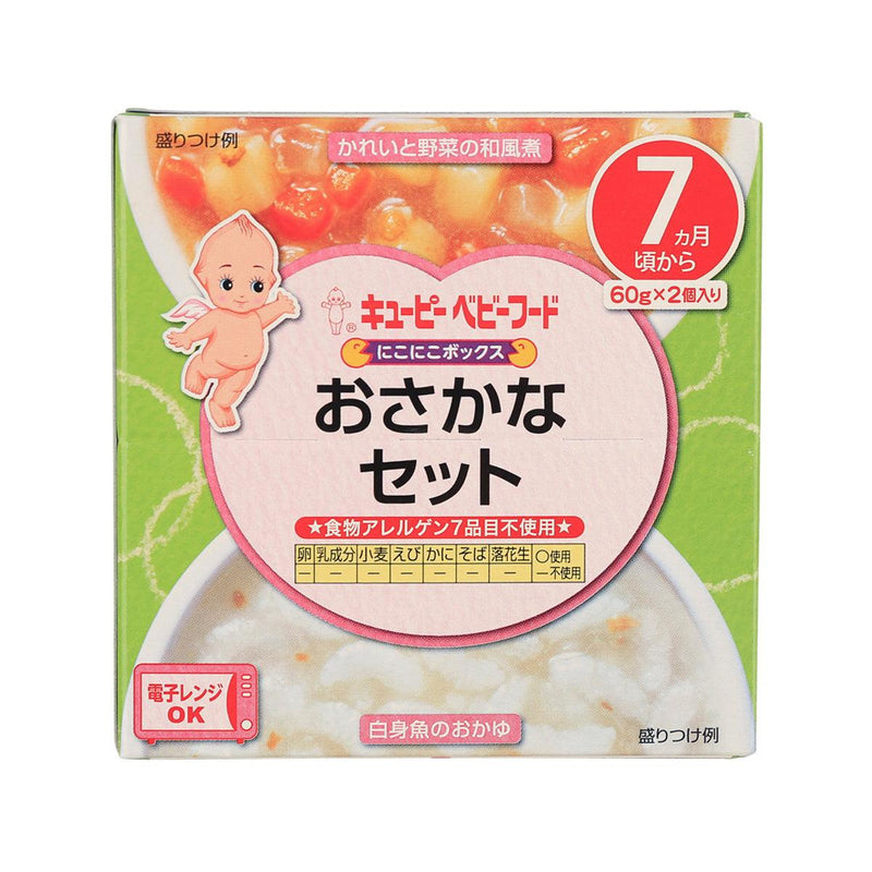 KEWPIE Baby Food - Japanese-style Fish & Vegetable Stew, Rice Porridge with Codfish  (120g)